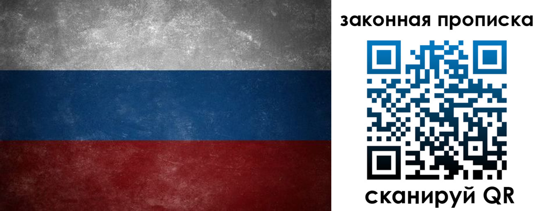 временная регистрация 2025 в Кисловодске