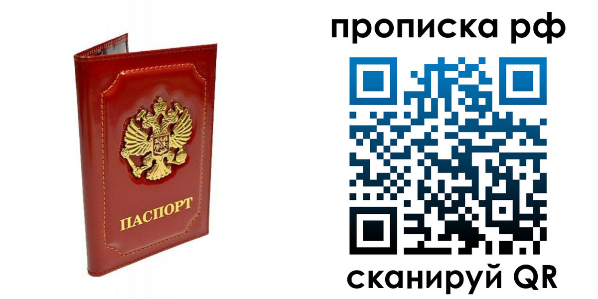 временная регистрация госуслуги в Кисловодске