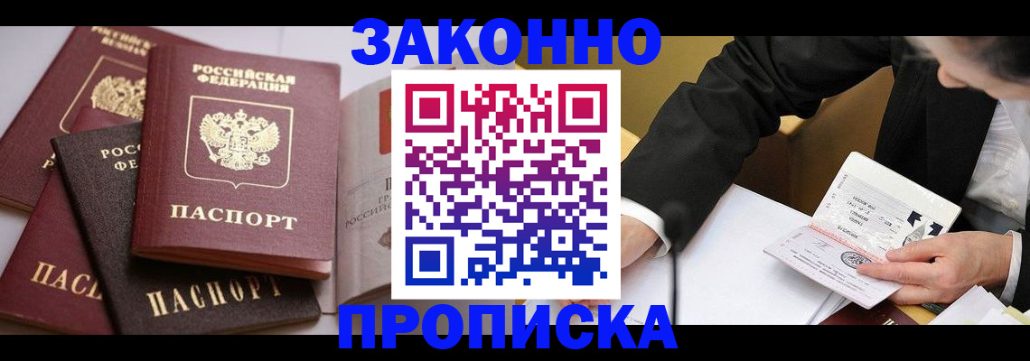 регистрация для дет. сада в Кисловодске