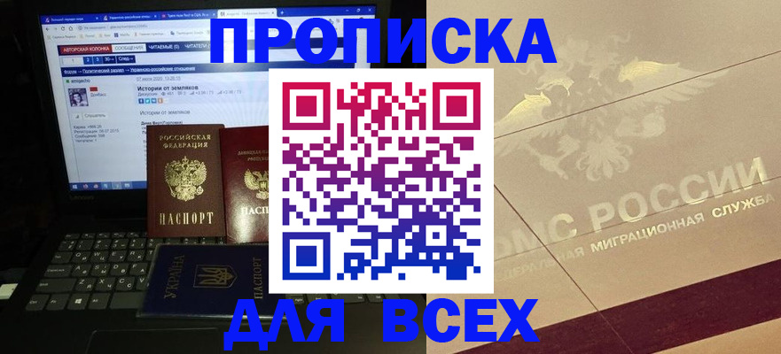 форма 3 в Кисловодске